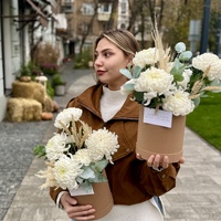 Композиція з хризантем 