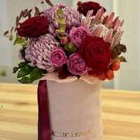 Королівський поцілунок